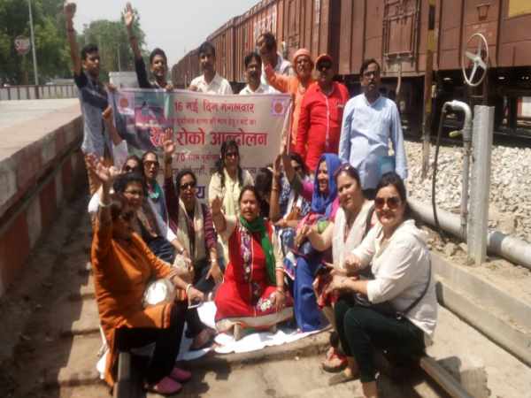 ट्रेन रोकने के बजाय दिल्ली जाकर संसद के बाहर बैठें