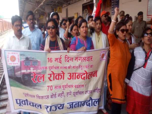 संस्था का हैं अपना नजरिया 