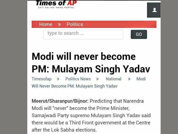 मोदी कभी प्रधानमंत्री नहीं बनेंगे 
