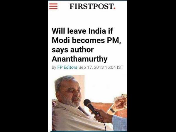  भारत छोड़ो आंदोलन