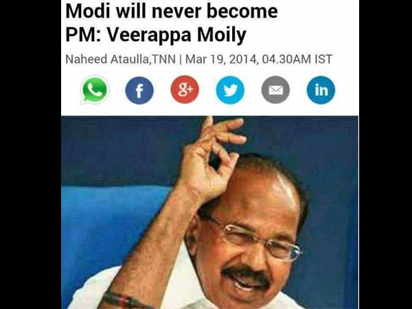 वीरप्पा मोईली रहे सुर्खियों में