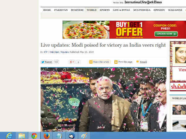 एक्‍सप्रेस ट्रिब्‍यून 