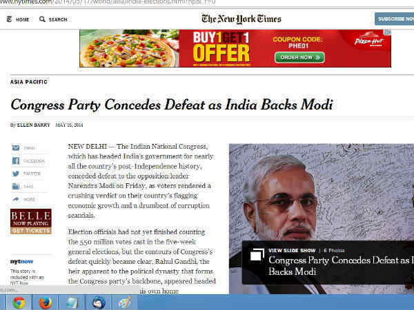 न्‍यूयॉर्क टाइम्‍स 