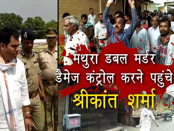 मंत्री श्रीकांत शर्मा ने घटना पर जताया दुख