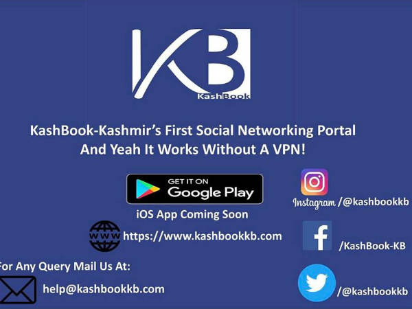 वीपीएन भी ब्‍लॉक 