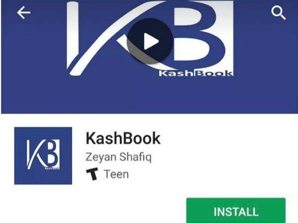 26 अप्रैल से जारी है कश्‍मीर में बैन 