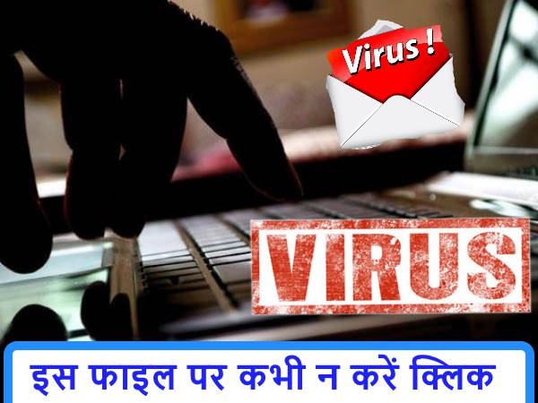 इस खास बात का पता चला