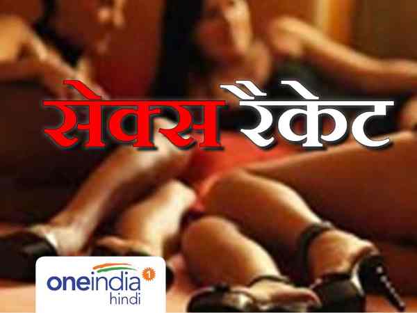 2500 तय हुआ सौदा