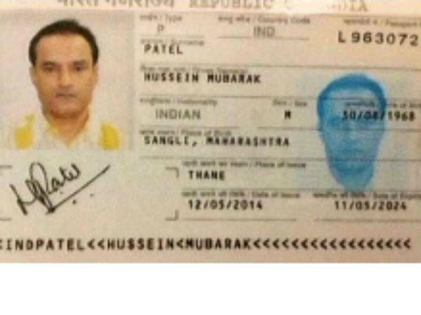 जासूस नहीं है जाधव 