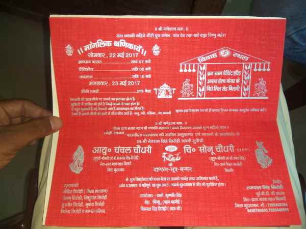 पुलिस ने मुकदमा भी दर्ज कर लिया पुलिस ने मुकदमा भी दर्ज कर लिया