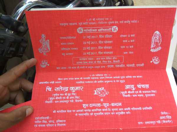 क्या है पूरा मामला क्या है पूरा मामला