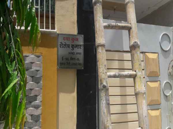 मैनपुरी में भी हुई छापेमारी मैनपुरी में भी हुई छापेमारी