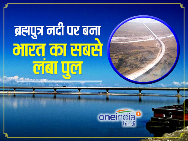 क्‍या कहना है असम के मुख्‍यमंत्री का