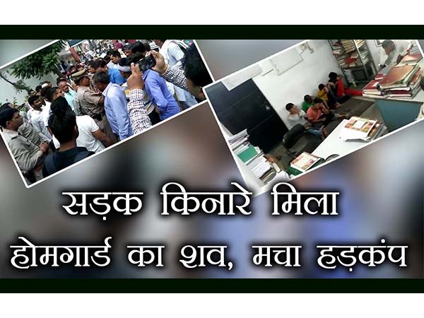 चार लोगों को पुलिस ने हिरासत में लिया चार लोगों को पुलिस ने हिरासत में लिया