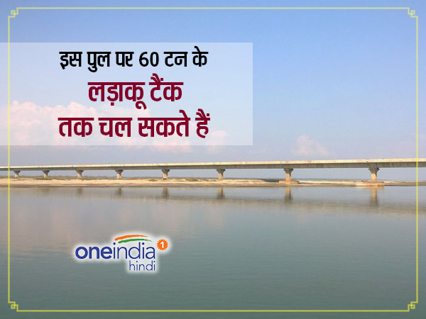 क्‍या खास है इस पुल में 