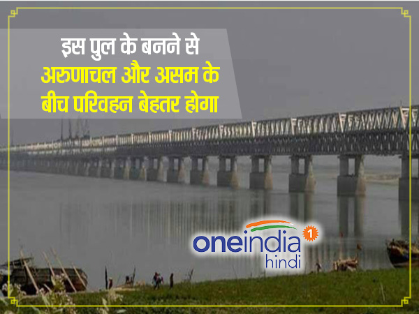 देश का सबसे लंबा पुल 