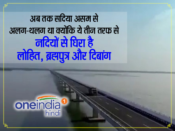 पहले 2015 में होना था उद्धाटन