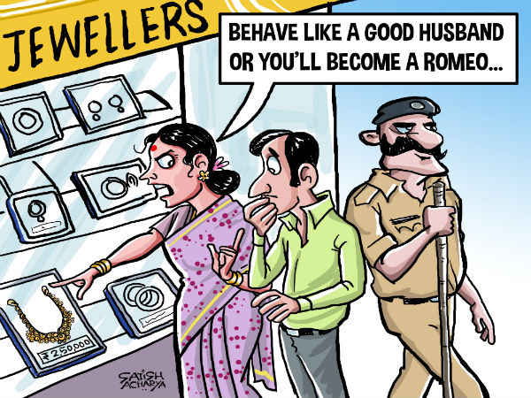 सार्वजनिक स्थलों पर की गई कार्रवाई