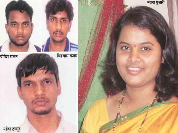 पुणे HC: नयना पुजारी गैंगरेप हत्याकांड में तीनों दोषियों को फांसी मुकर्रर
