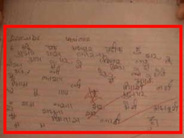 कॉपी जांचने बैठे मास्टर साहब तो बरसने लगे रुपए, छात्र बताने लगे क्यों पास होना है जरूरी?