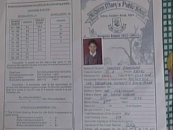 नोटबंदी ने बर्बाद किया बिजनेस 