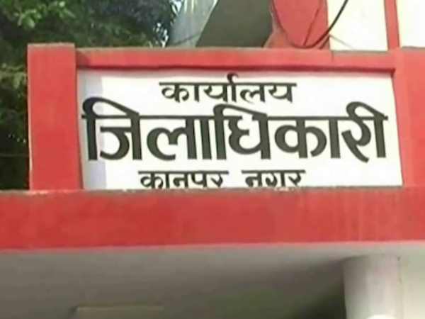 डीएम ऑफिस में करप्शन बॉक्स