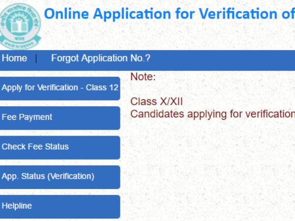 कितनी लगेगी फीस? कितनी लगेगी फीस?