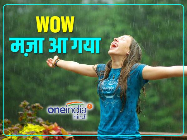  यू नो, आई लव काले-काले बादल 