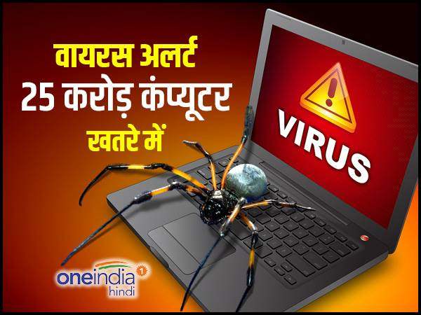 ये कर सकता है फायरबॉल