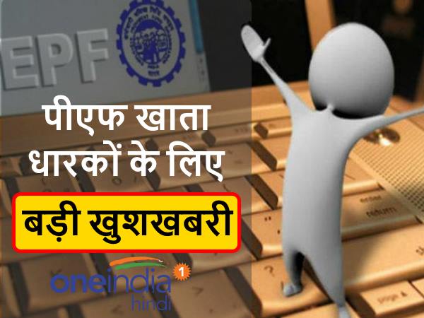 ये थी पुरानी तारीख ये थी पुरानी तारीख