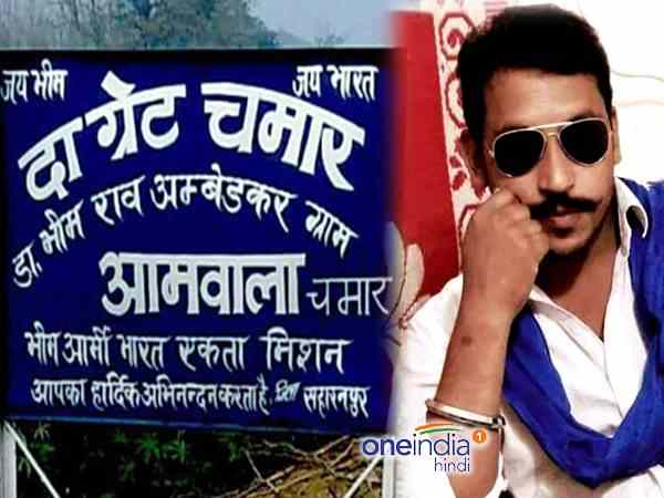 दलित नेता के घर में छुपे थे चंद्रशेखर