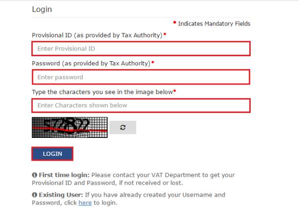 ओटीपी का करें इस्तेमाल