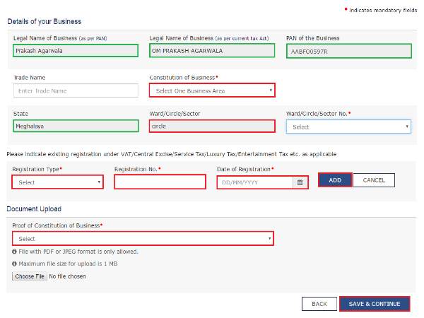 ये जानकारियां भरें