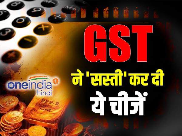 फिल्में हुईं सस्ती