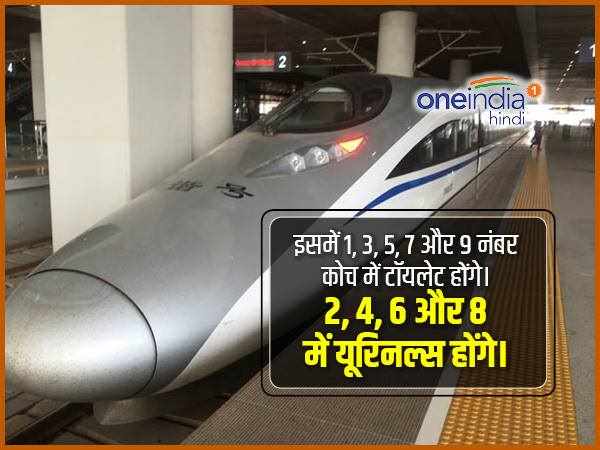 7- अलग-अलग यूरिनल्स और टॉयलेट