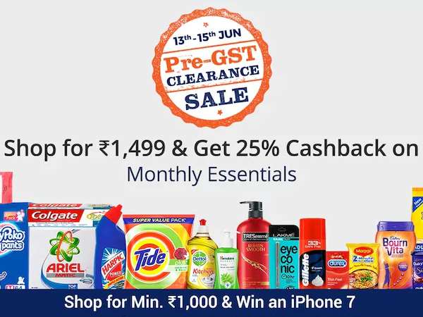 इस सेल के लगने का है खास कारण