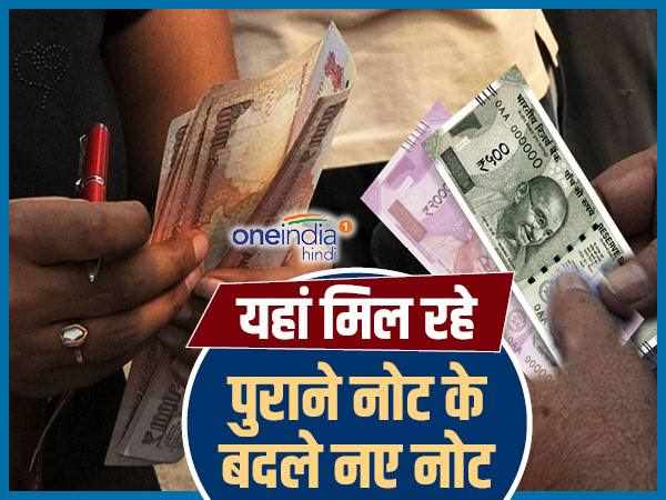 ये लोग चला रहे हैं धंधा