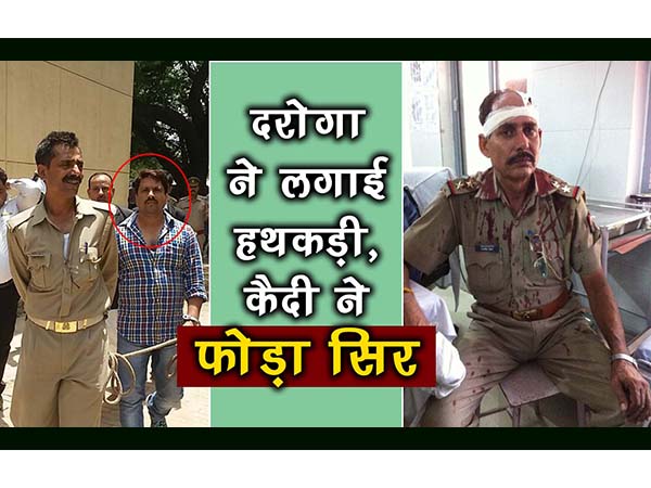 वाराणसी से आया था कैदी