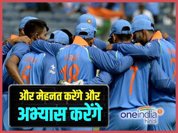 और मेहनत करेंगे और अभ्‍यास करेंगे 