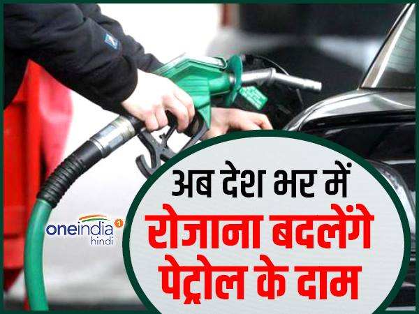 ऐसे पता करें बदली हुई कीमत