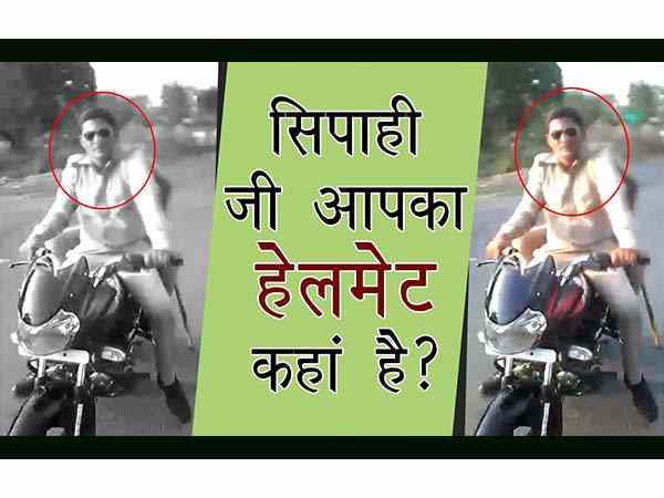 पुलिस ने युवक का काटा चालान