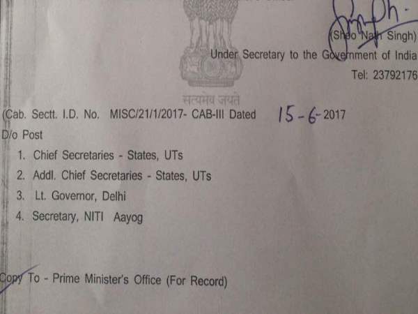 आधार को लेकर फैल रही थी ये अफवाह, सरकार ने किया खंडन