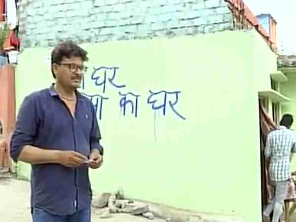 कांग्रेस नेताओं के घर पर लिख गए नारे