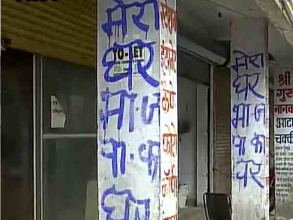 लिखने से मना करने पर देते हैं धमिकयां