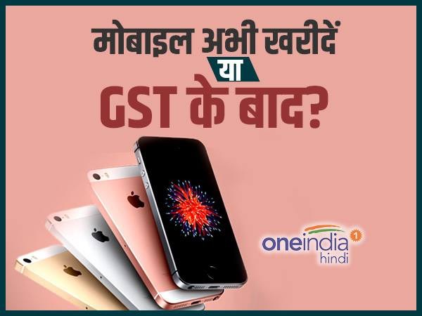 टैक्स का है सारा खेल