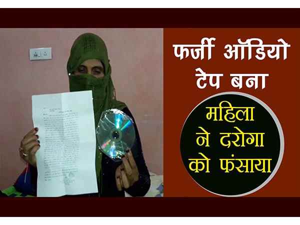 महिला ने गैंगरेप का झूठा मामला दर्ज कराया था 