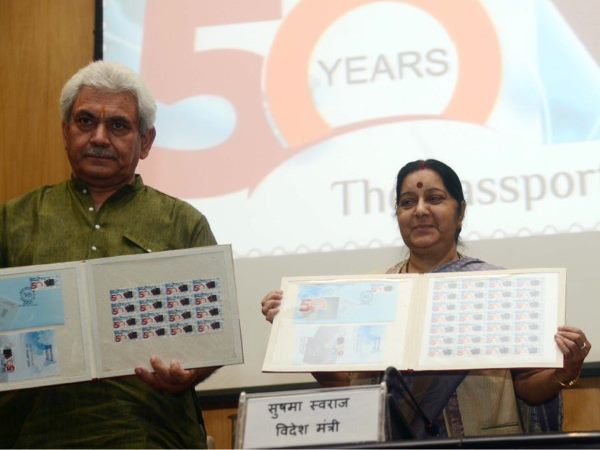 स्टाम्प भी हुआ जारी