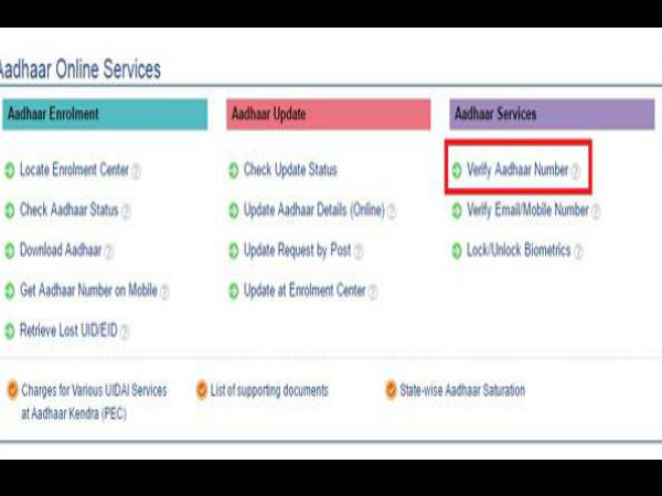  ऐसे करें चेक