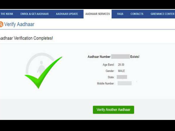 अगर हो गया निष्क्रिय तो क्या करें?