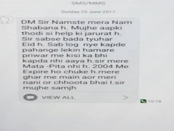 ये मैसेज किया था शबाना ने...